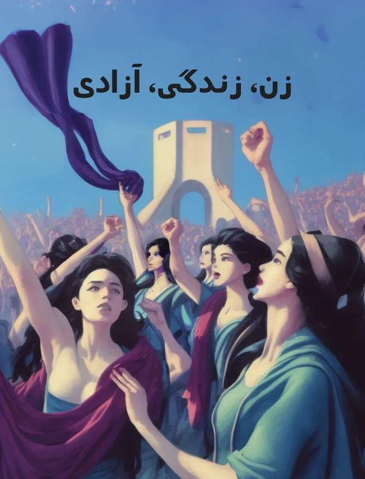 دانلود آهنگ بخوان که شهر سرود زن شود که این وطن وطن شود 